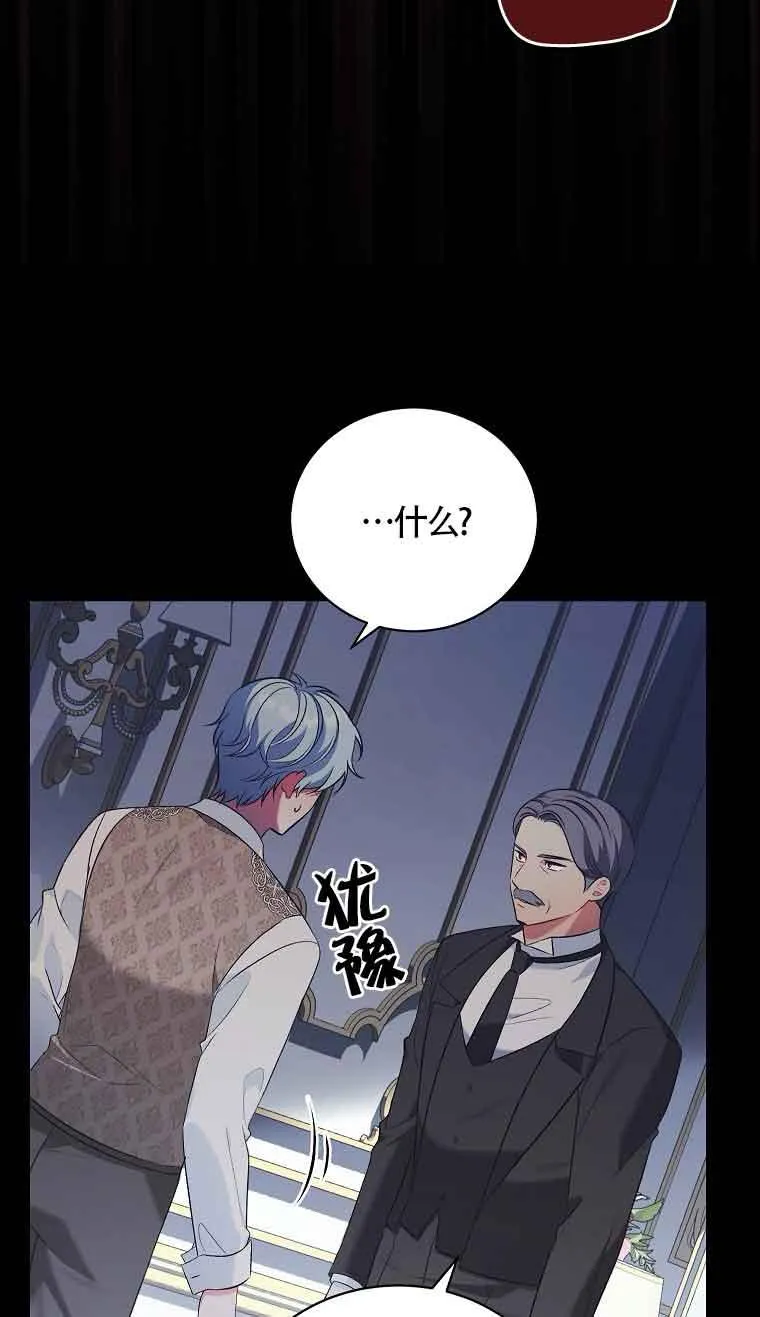 第13话 第69页