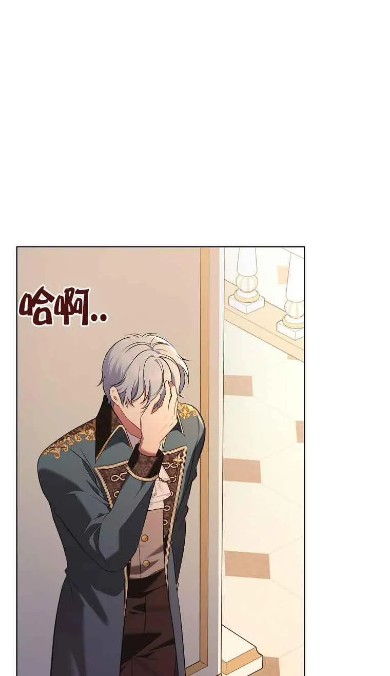 第13话 第72页