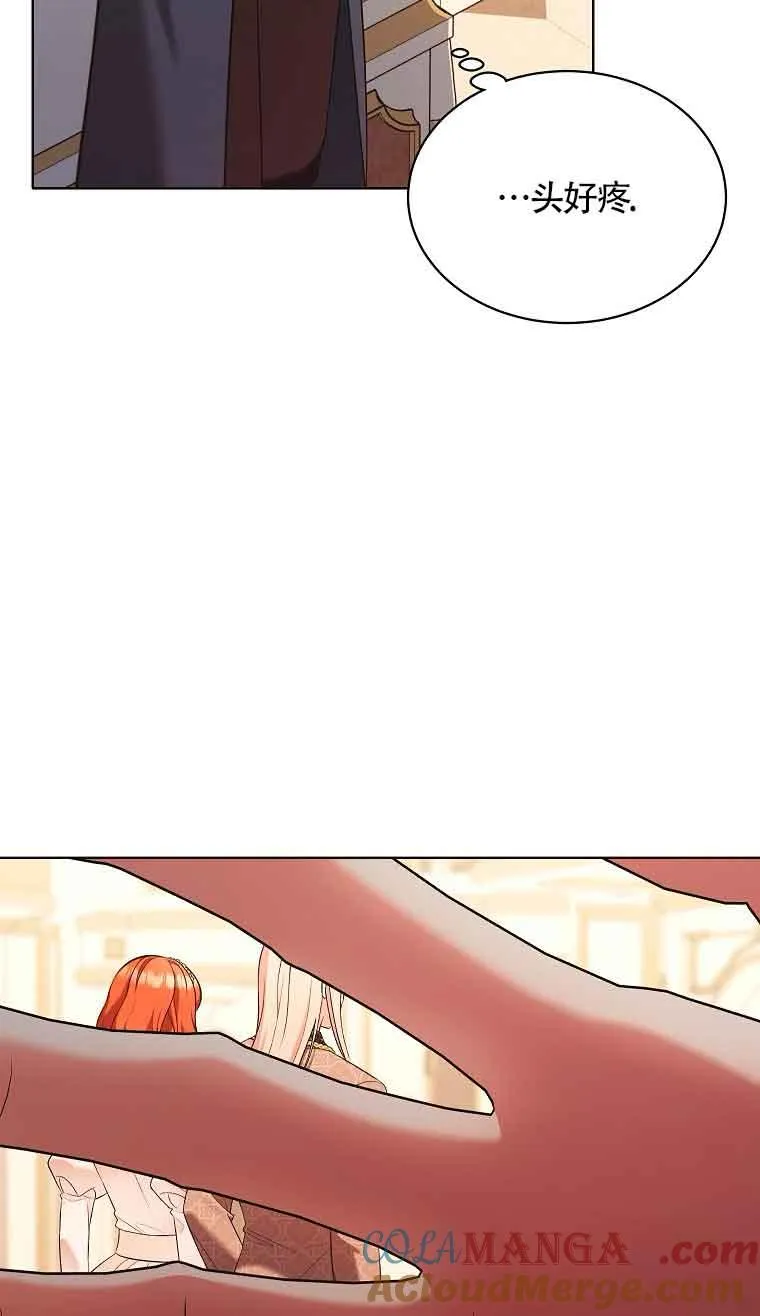 第13话 第73页