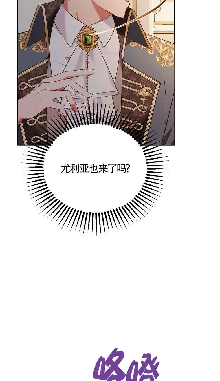 第13话 第75页