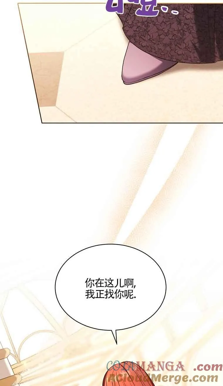 第13话 第76页