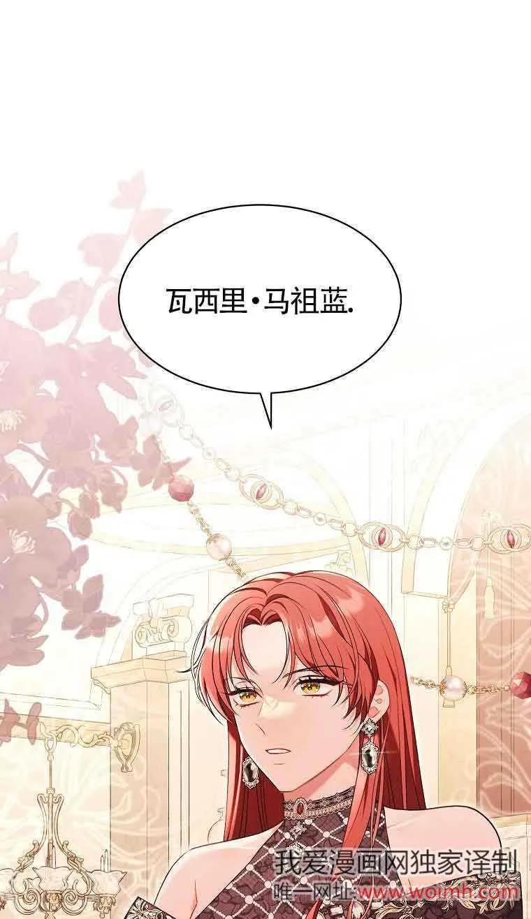 第13话 第78页