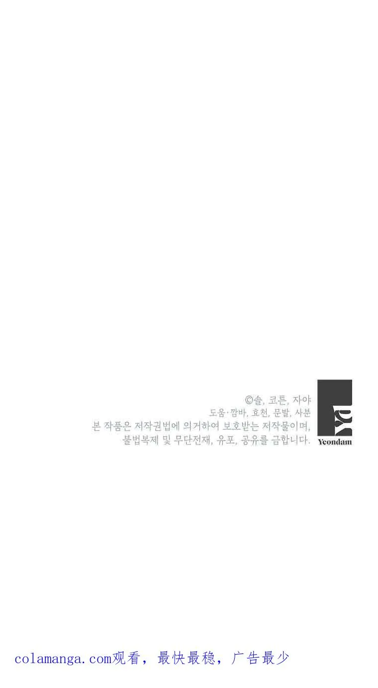 第13话 第80页