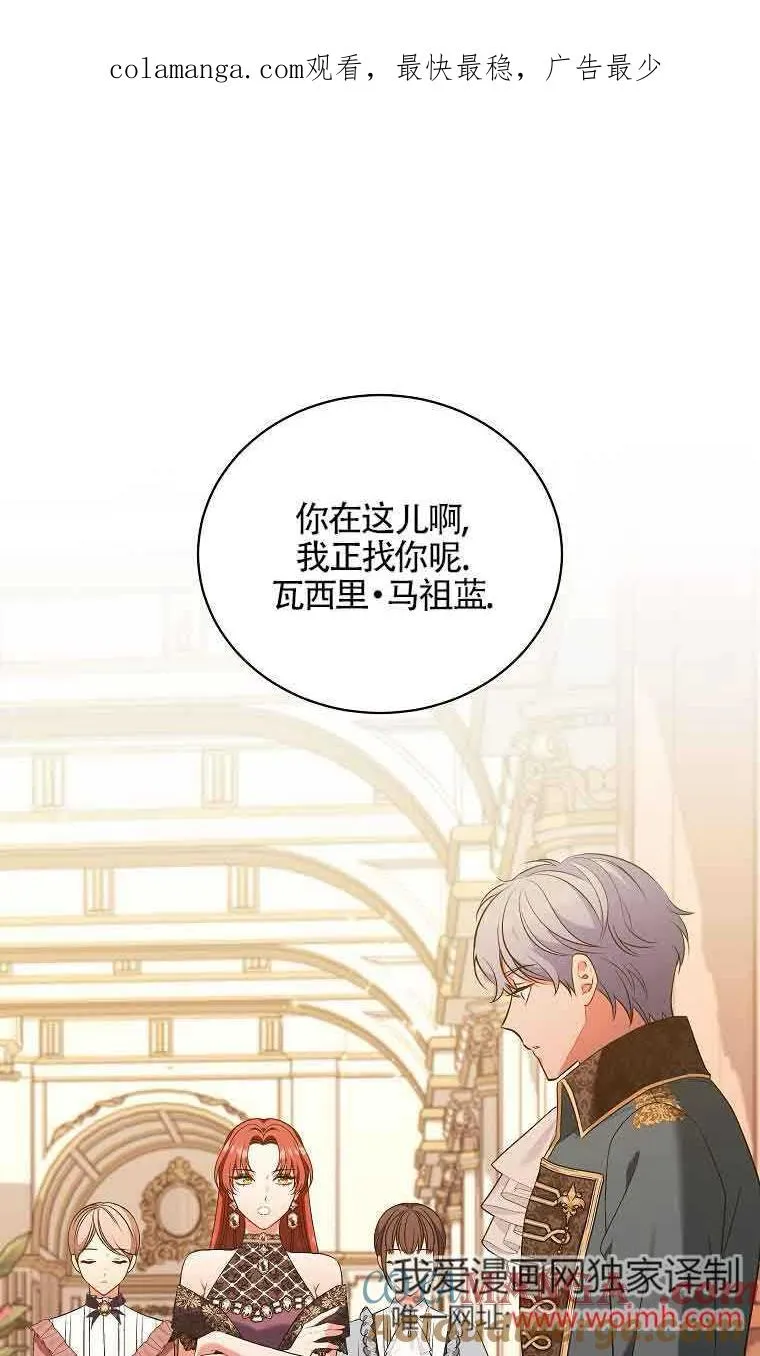 第14话 第1页