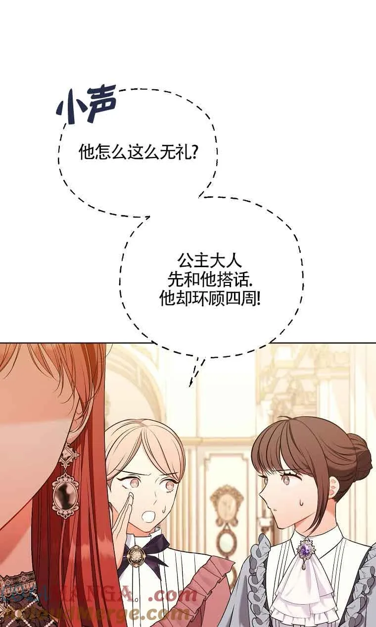 第14话 第4页