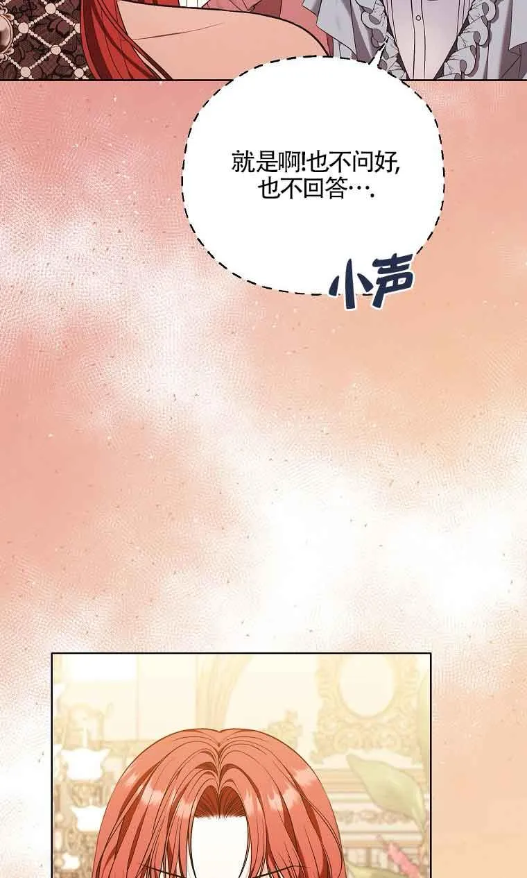 第14话 第5页