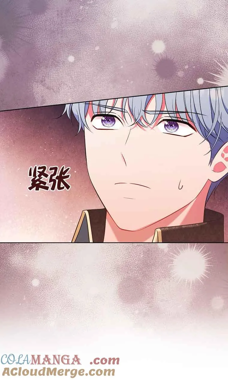 第14话 第10页