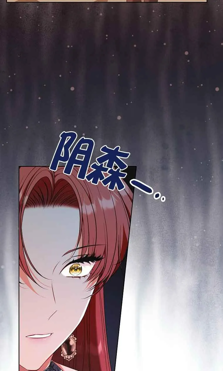 第14话 第12页