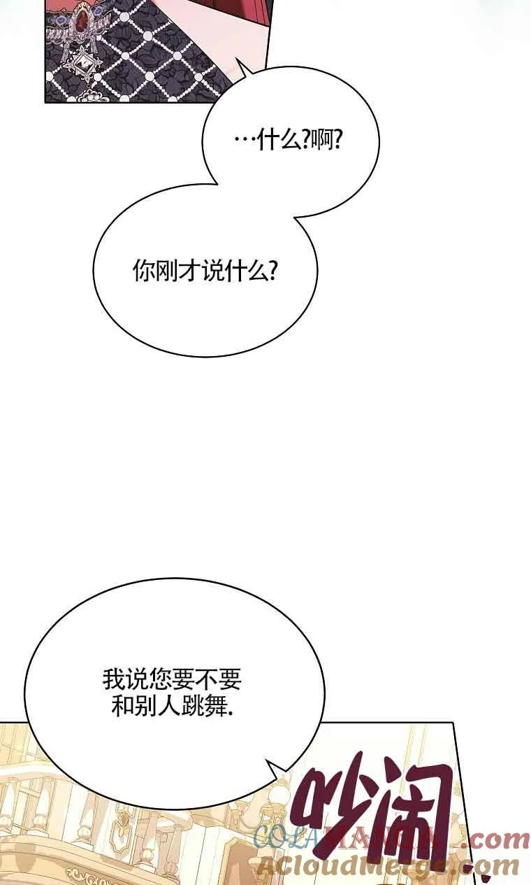 第14话 第13页