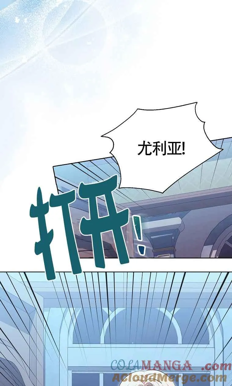 第14话 第19页