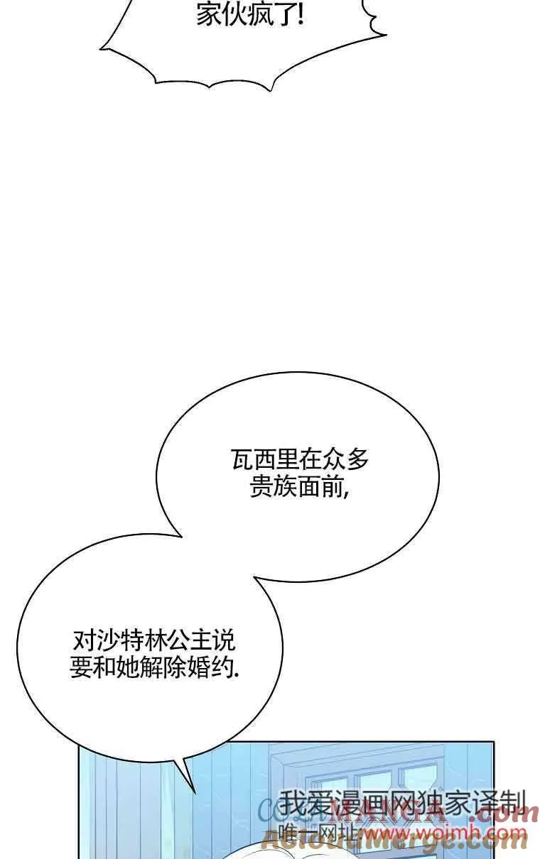 第14话 第22页
