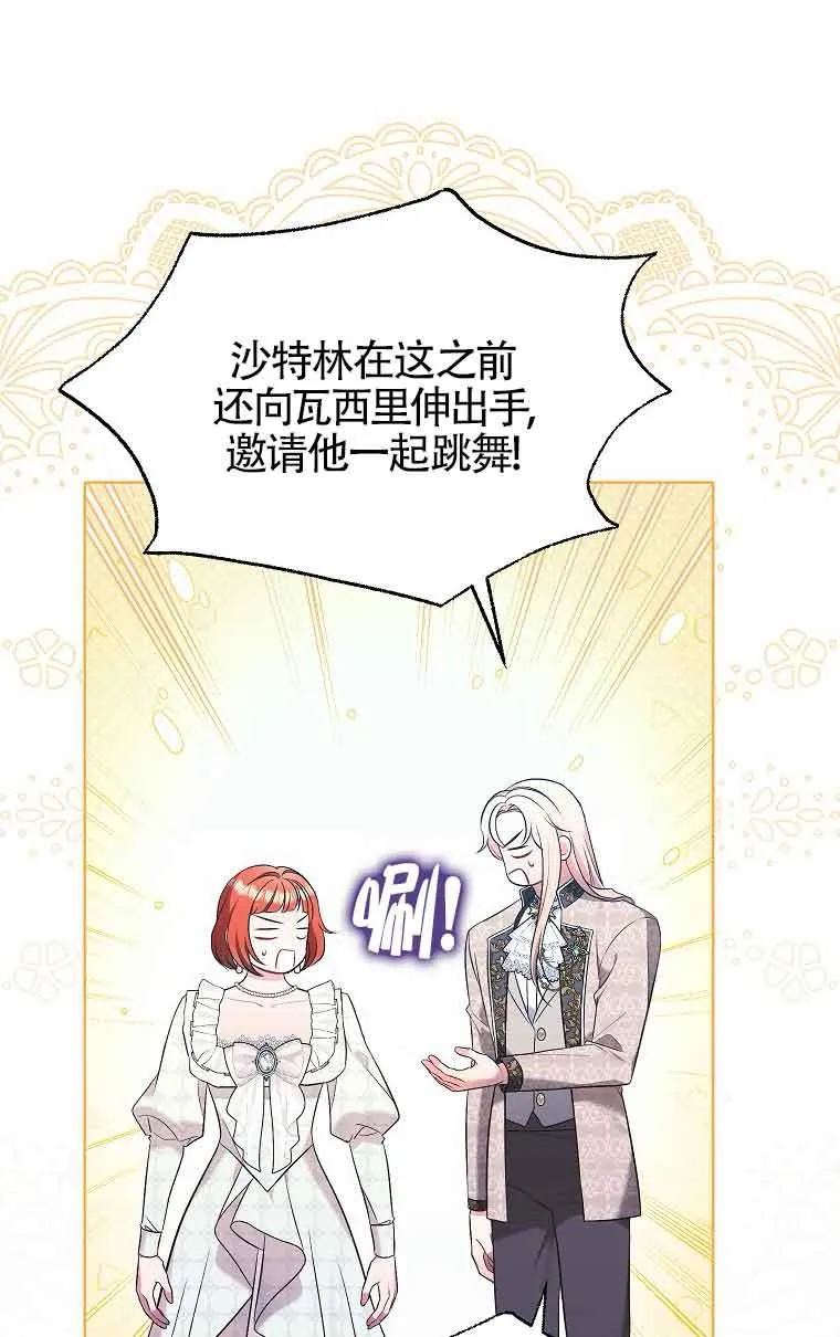 第14话 第24页
