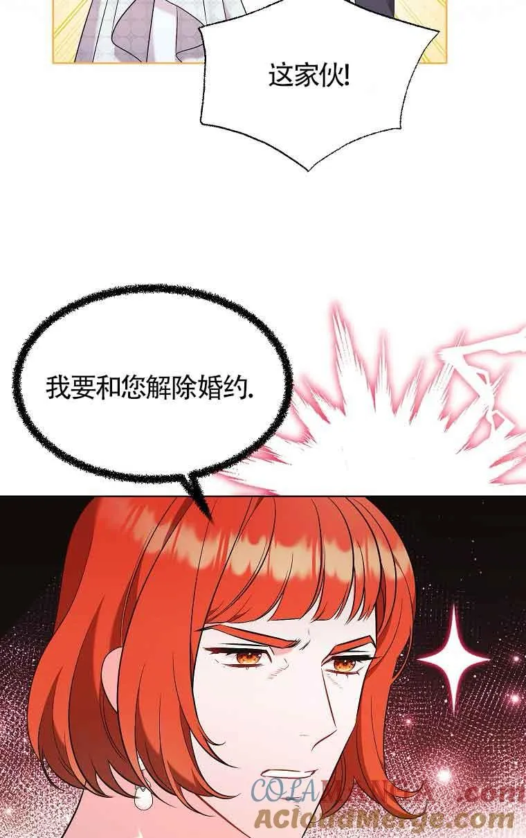 第14话 第25页
