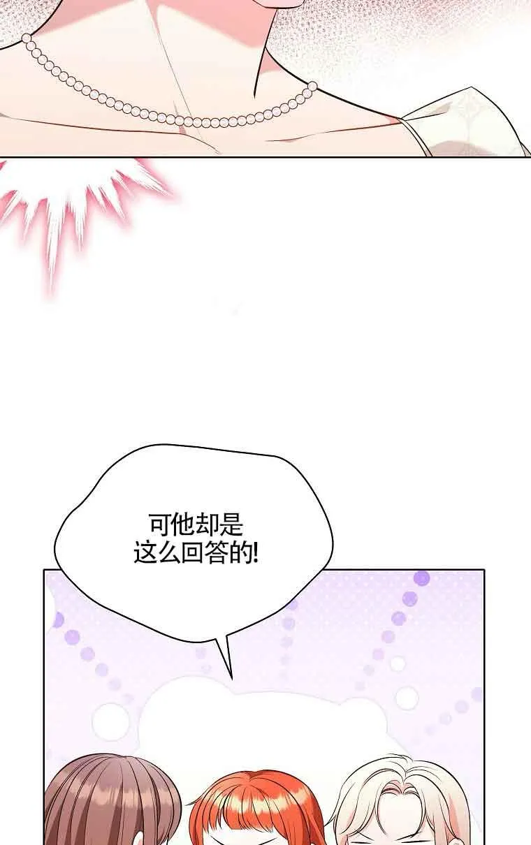 第14话 第26页