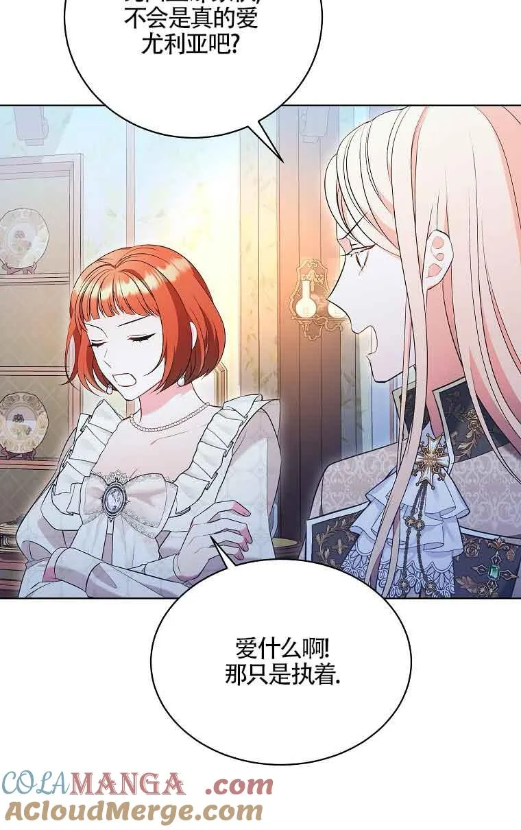 第14话 第28页