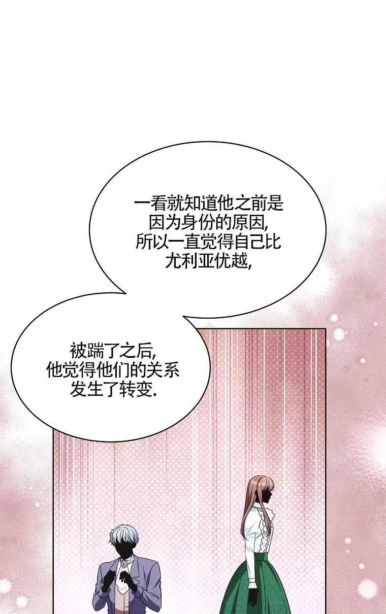 第14话 第29页