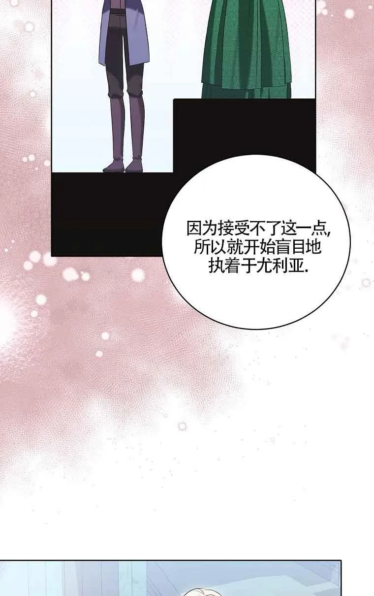第14话 第30页