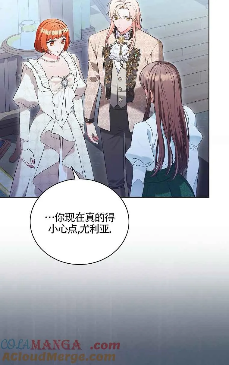第14话 第31页