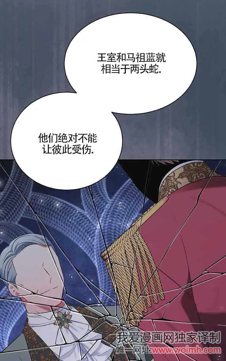 第14话 第32页