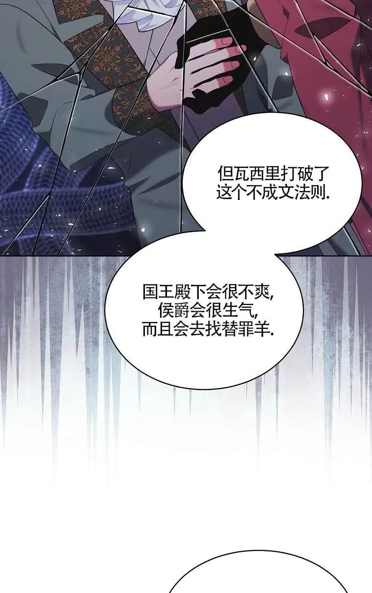 第14话 第33页
