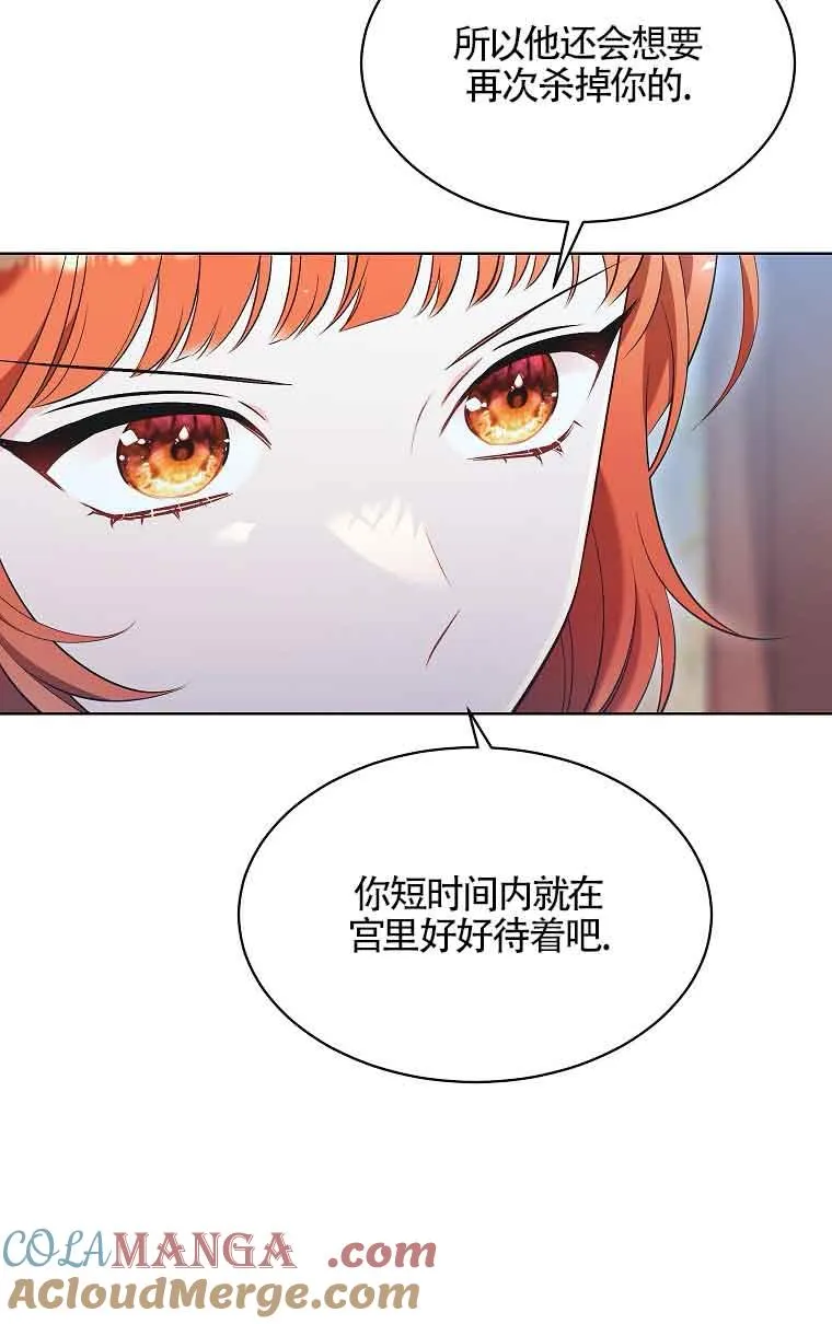 第14话 第34页