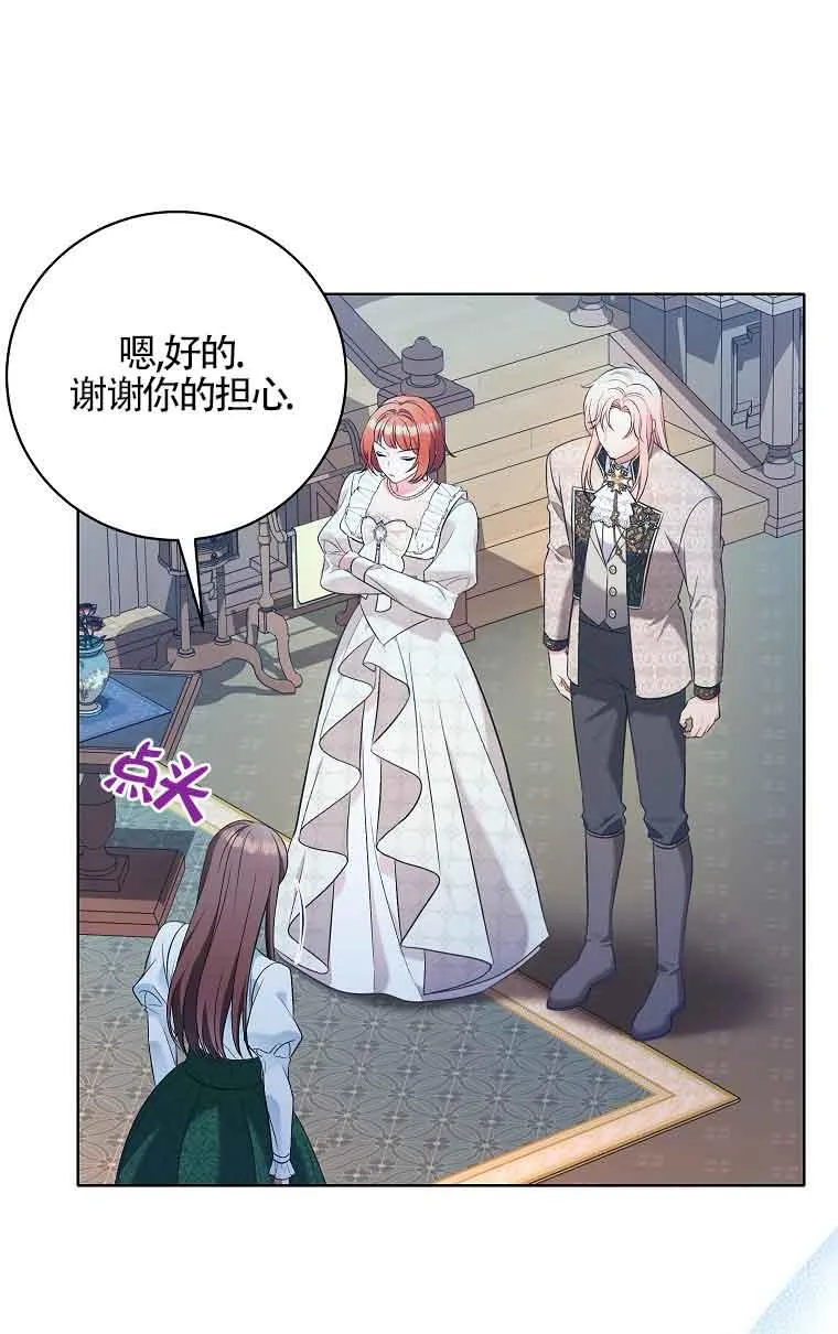 第14话 第35页