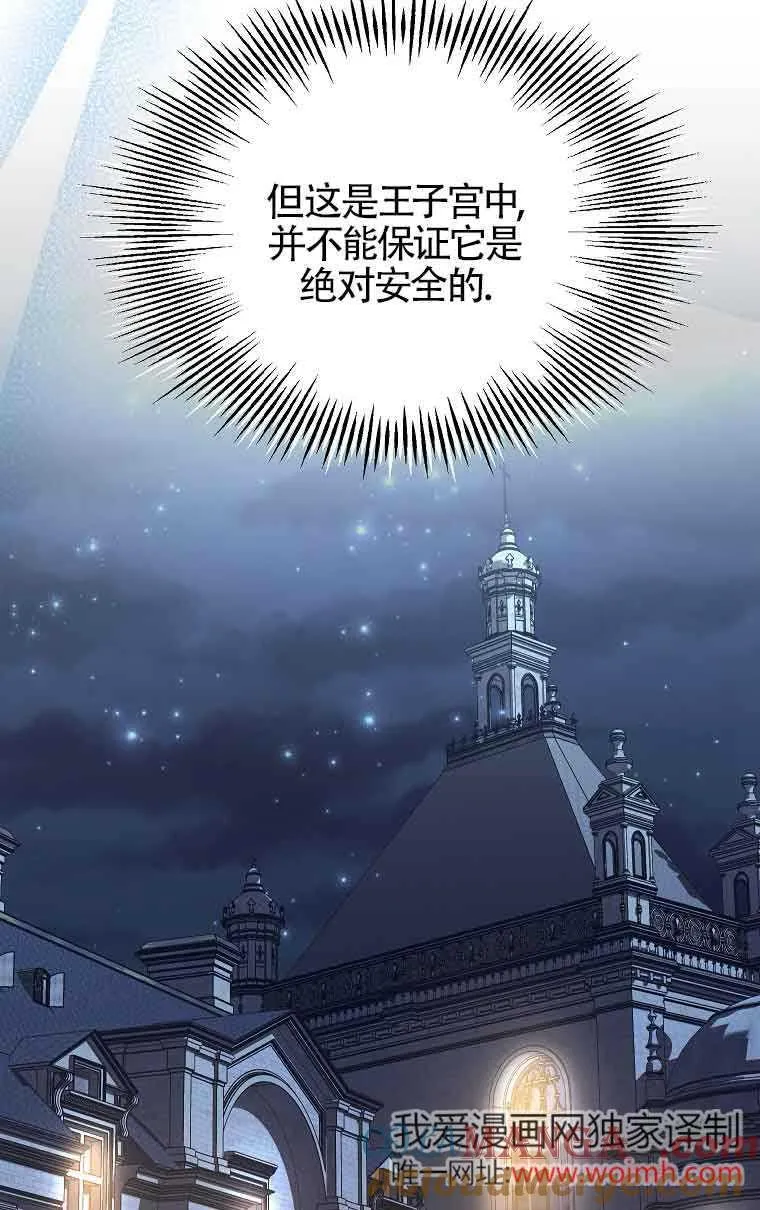 第14话 第37页