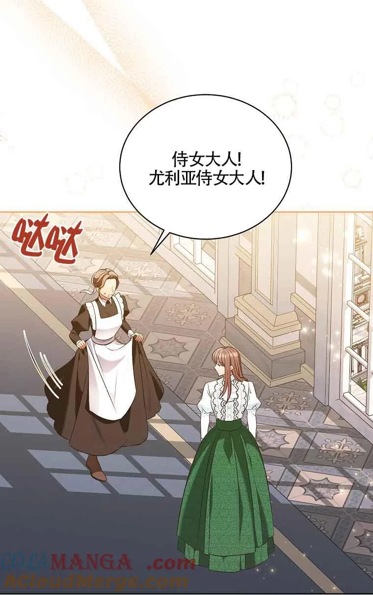 第14话 第40页