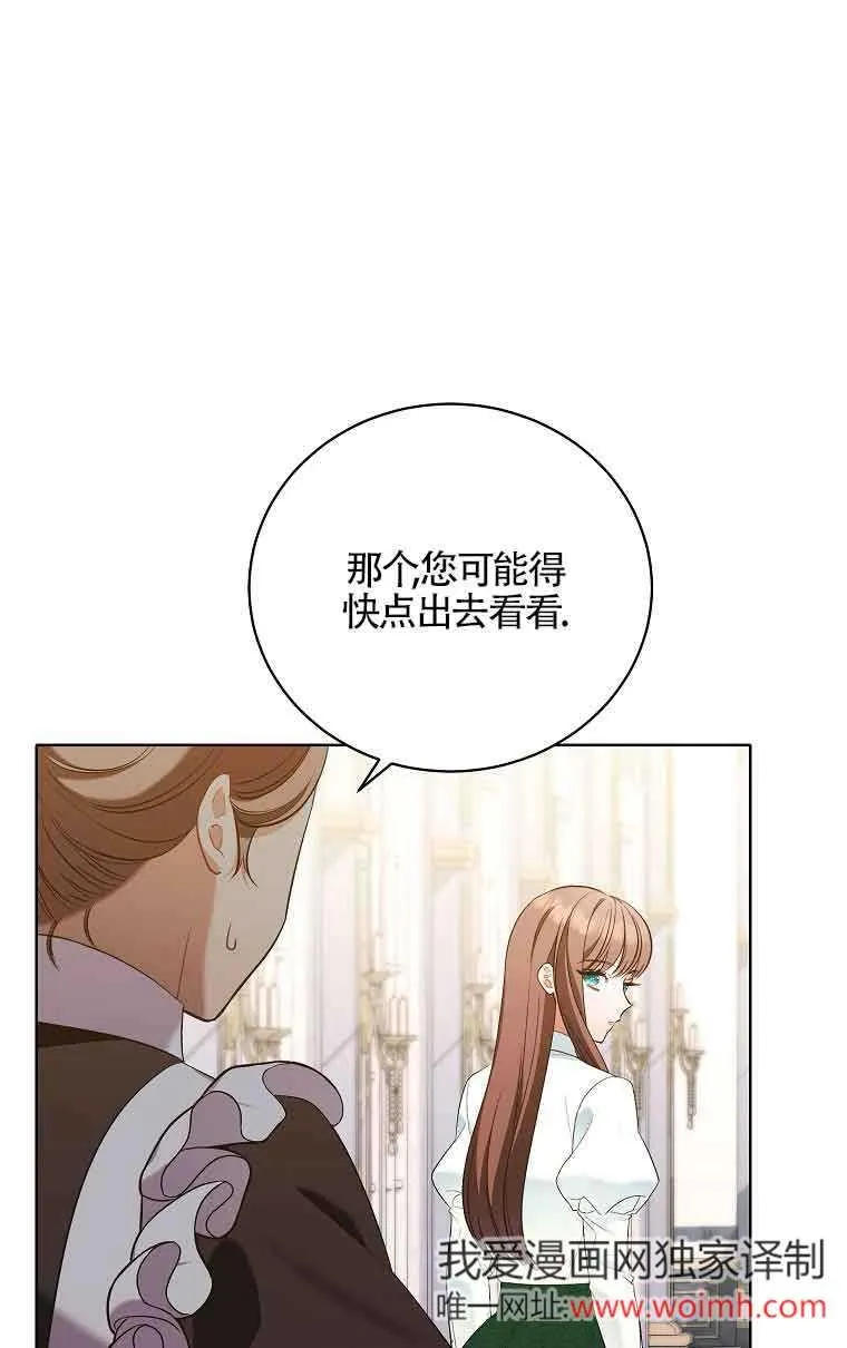 第14话 第41页