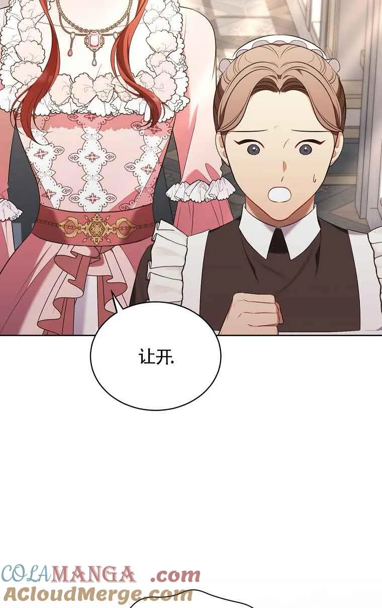 第14话 第43页
