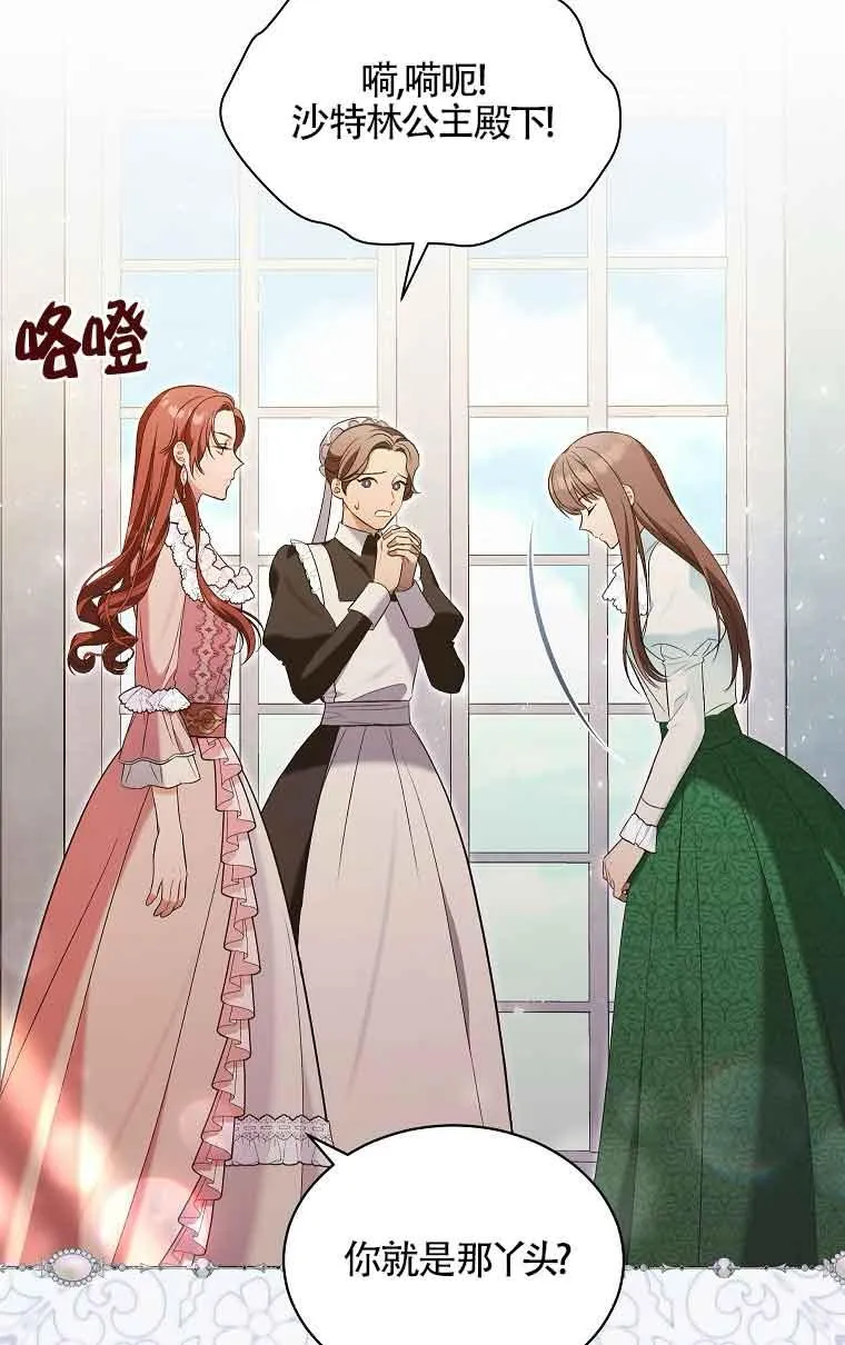 第14话 第44页