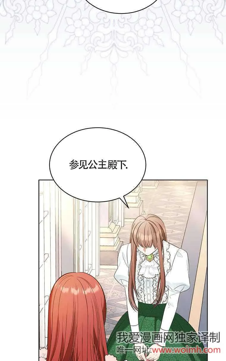 第14话 第45页