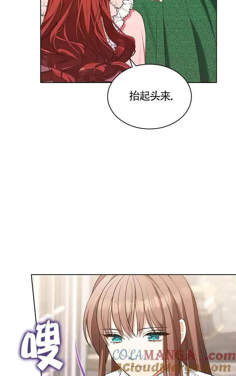 第14话 第46页