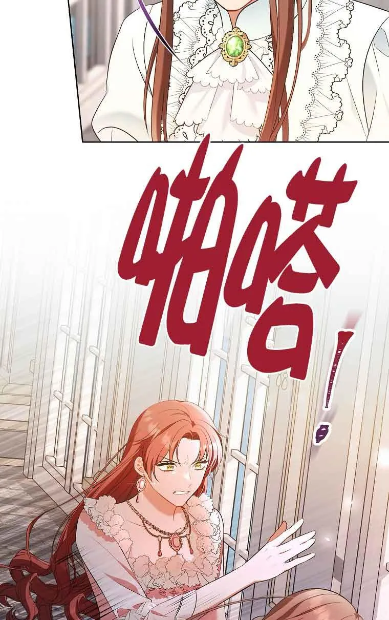 第14话 第47页