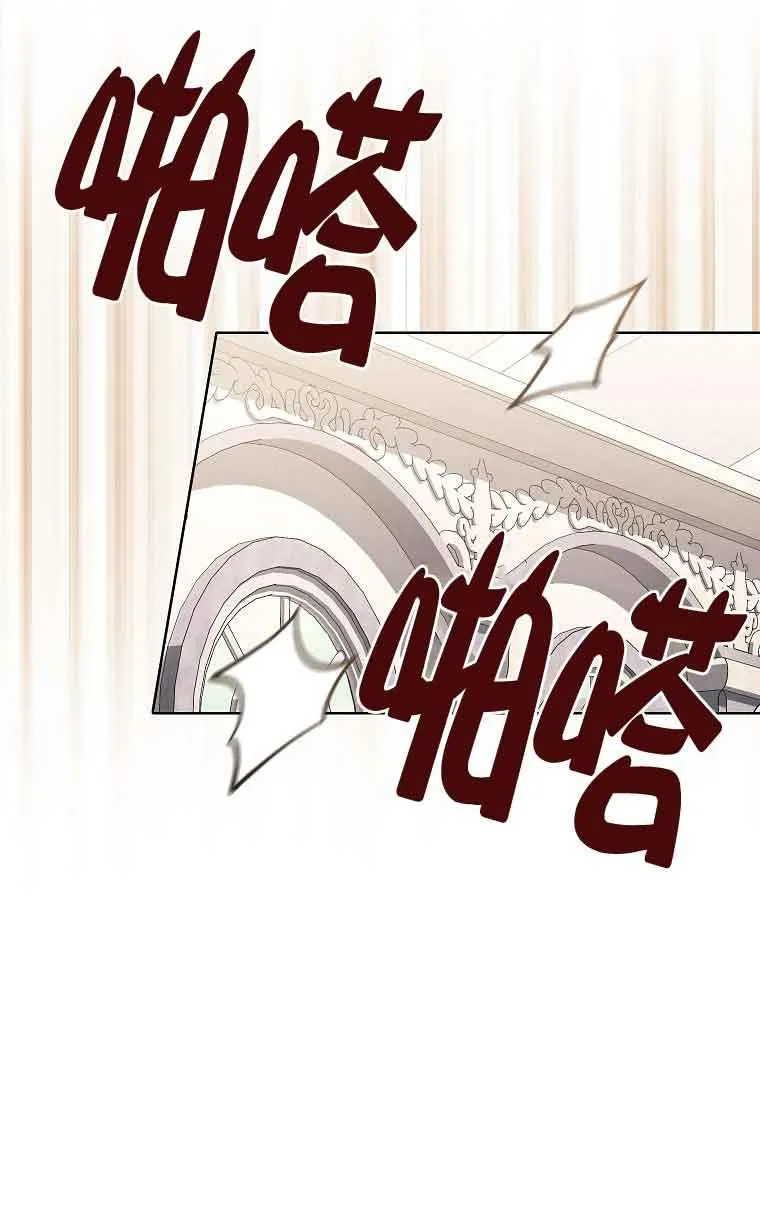 第14话 第51页
