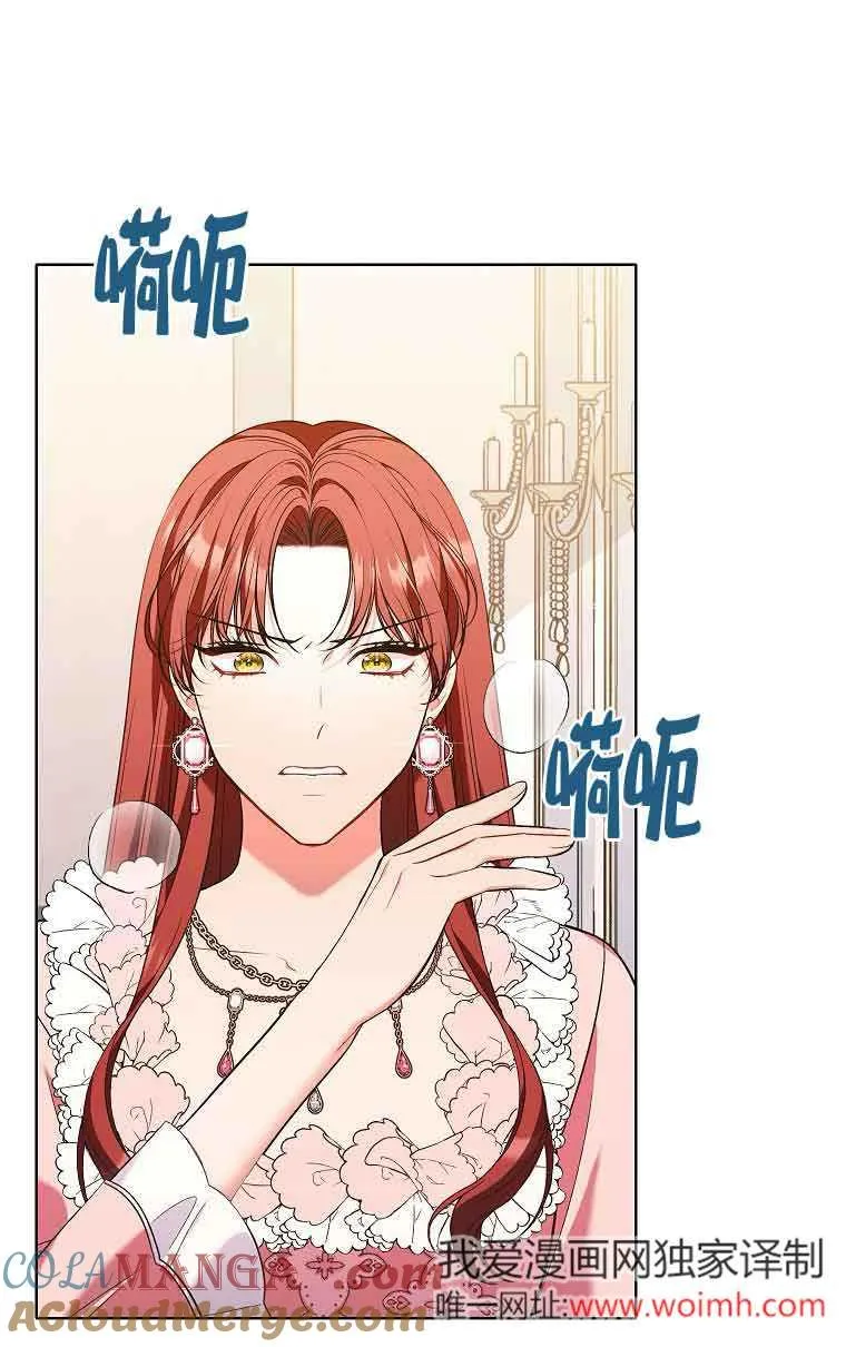 第14话 第52页