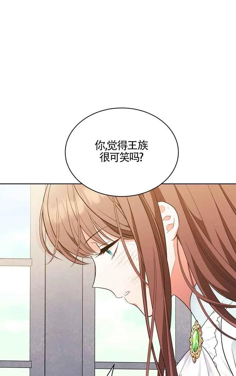 第14话 第53页