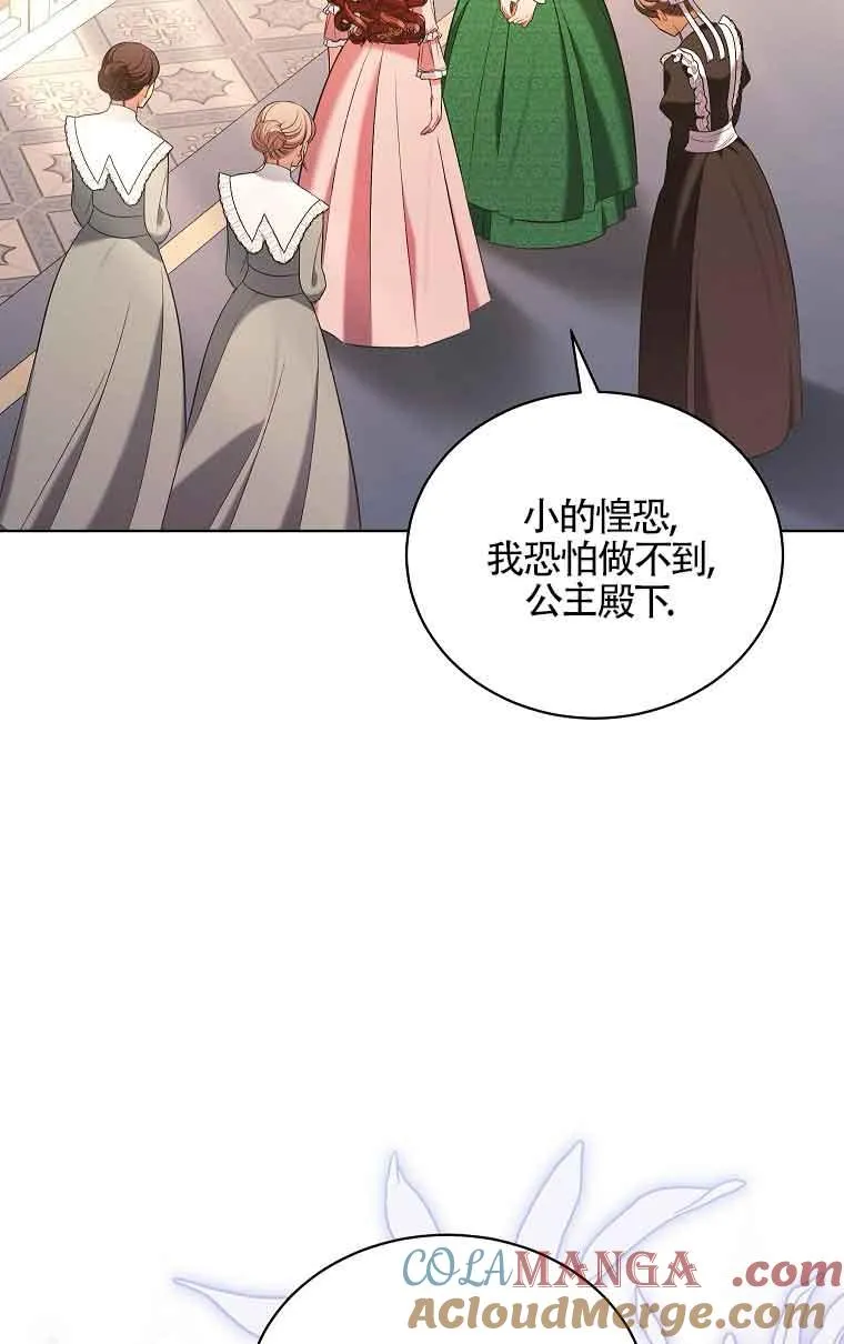 第14话 第55页