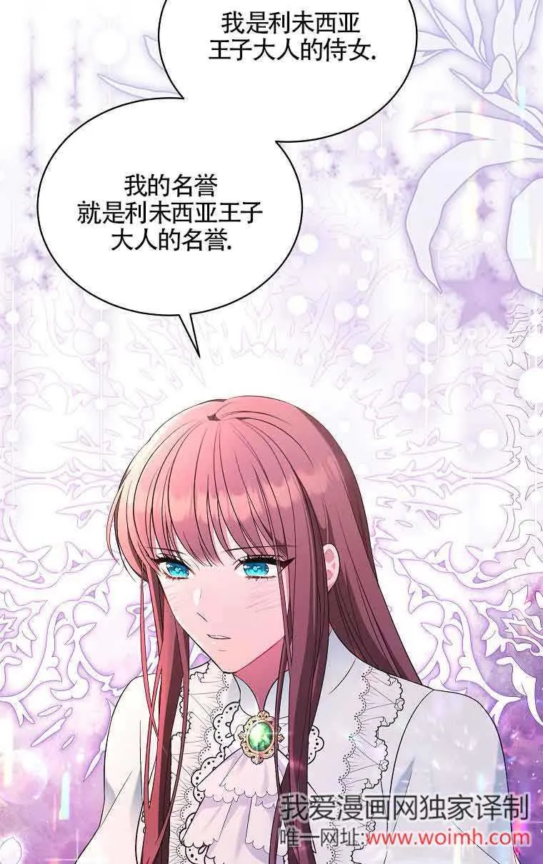 第14话 第56页