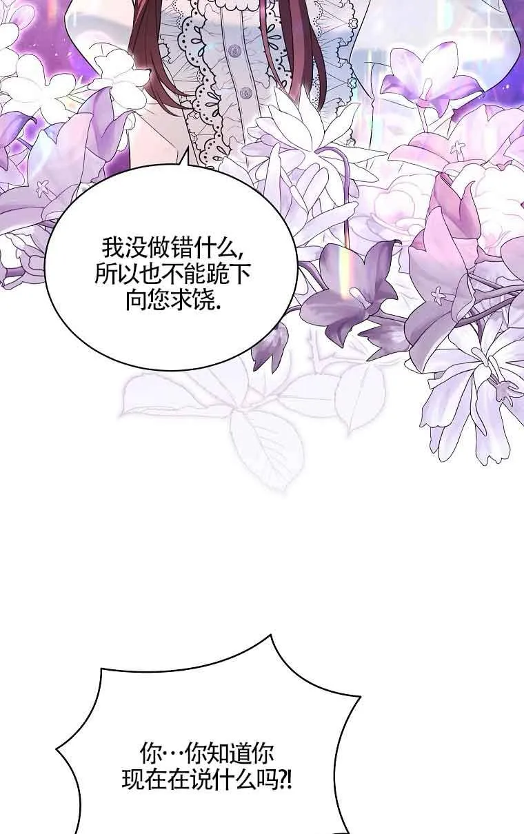 第14话 第57页