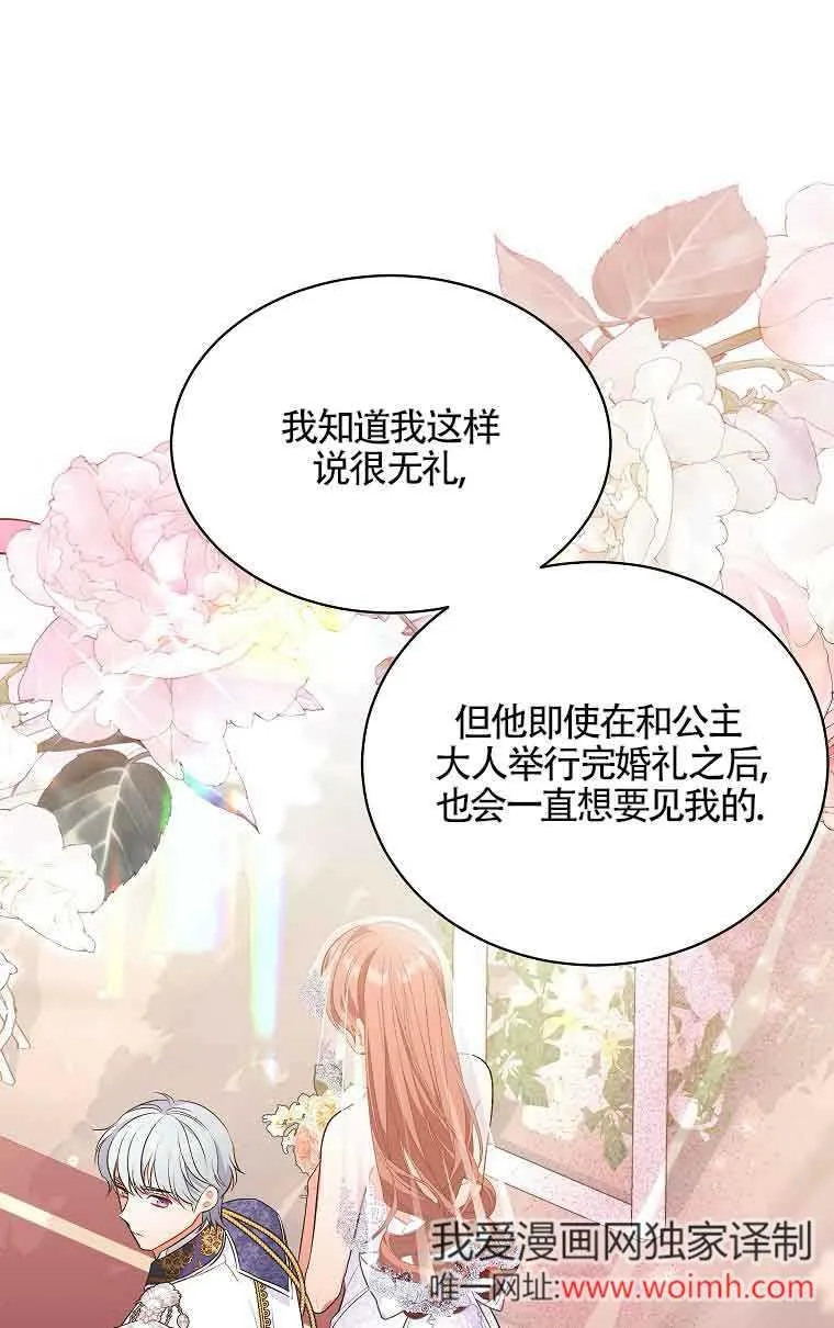 第14话 第62页