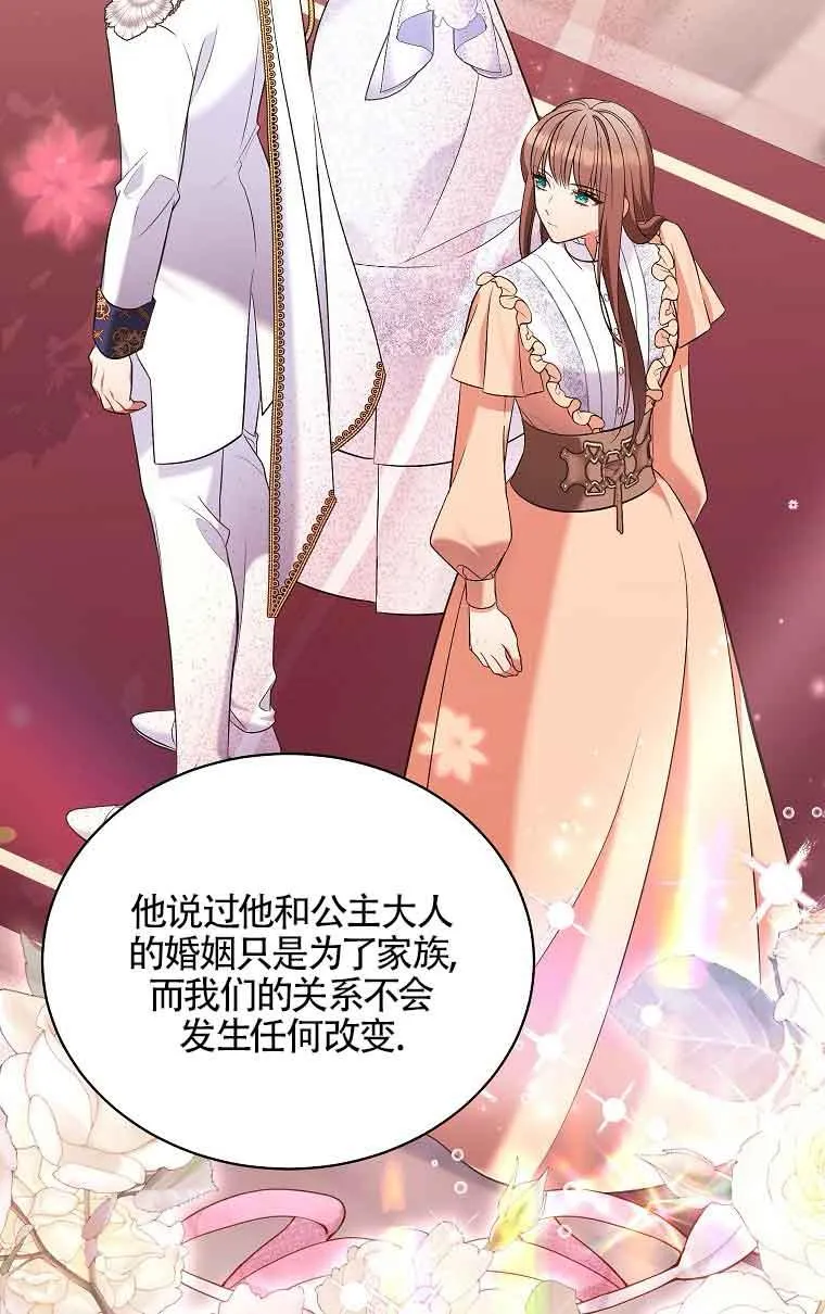 第14话 第63页