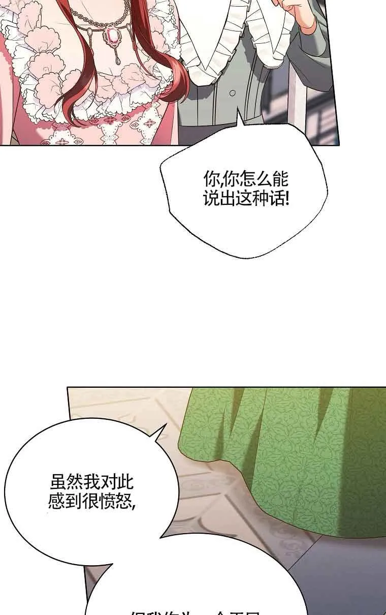 第14话 第65页