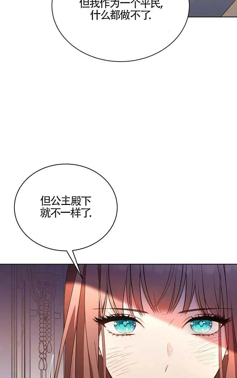 第14话 第66页