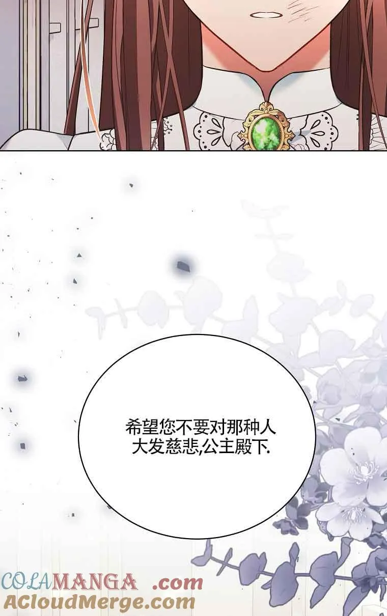 第14话 第67页