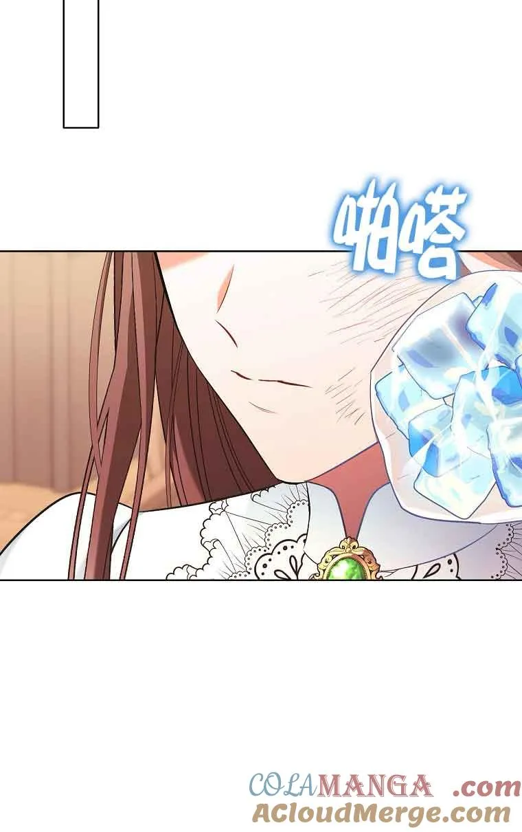 第14话 第70页