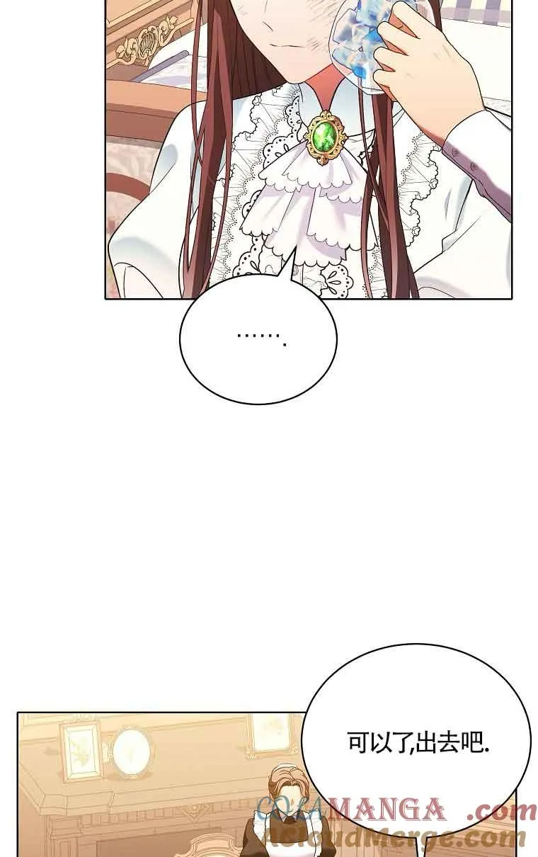 第14话 第73页