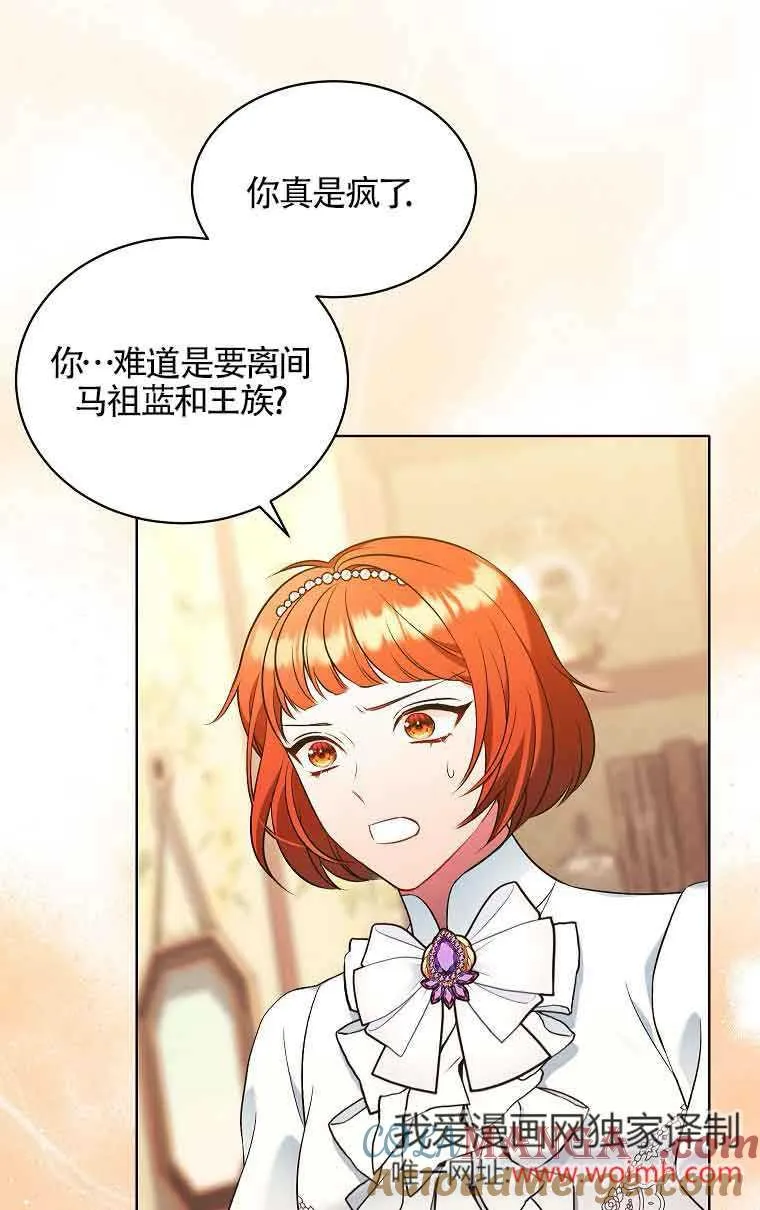 第14话 第76页