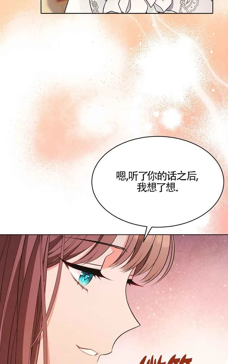 第14话 第77页