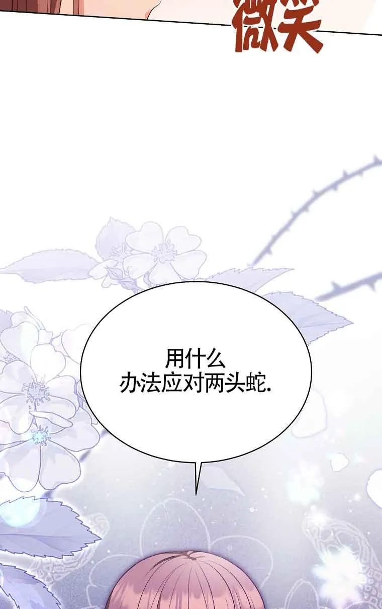 第14话 第78页